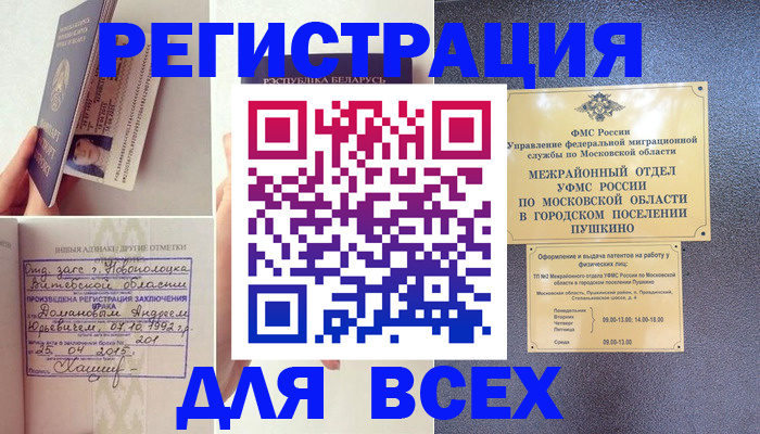 пропишу в квартире в Котовске